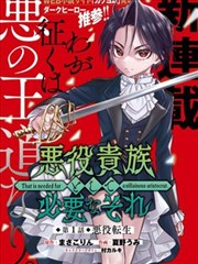 死亡笔记漫画
