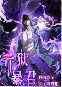 漫画排行榜第四名